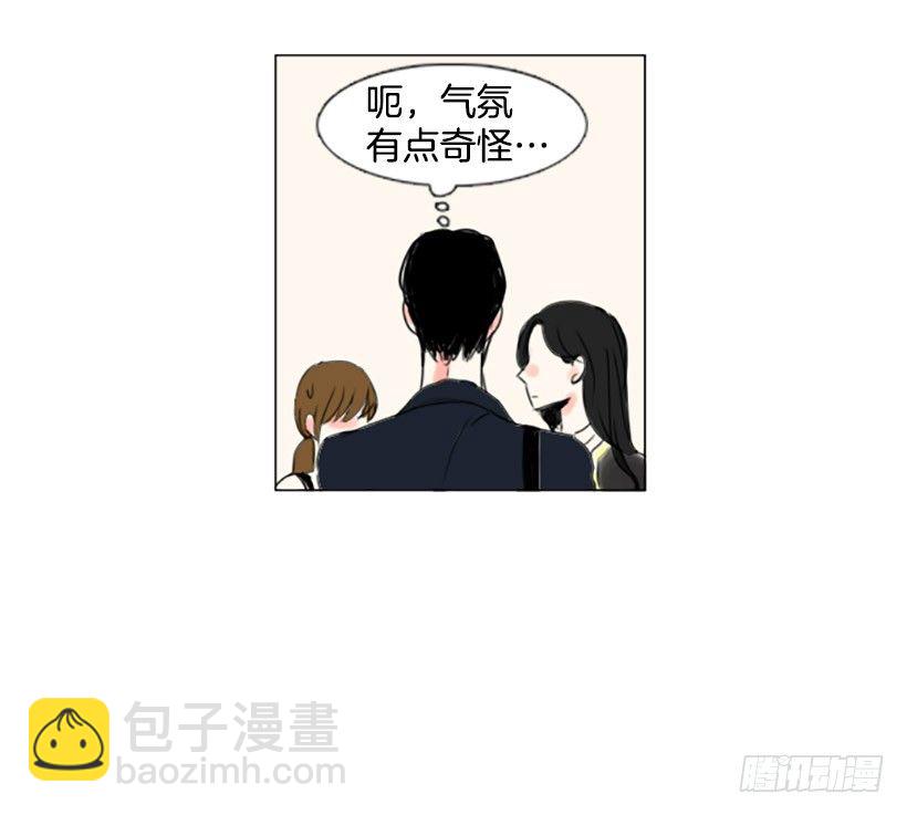 《怦然心情》吃饭 第32页