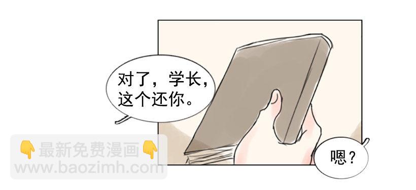 《怦然心情》吃饭 第34页