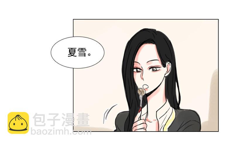 《怦然心情》吃饭 第45页