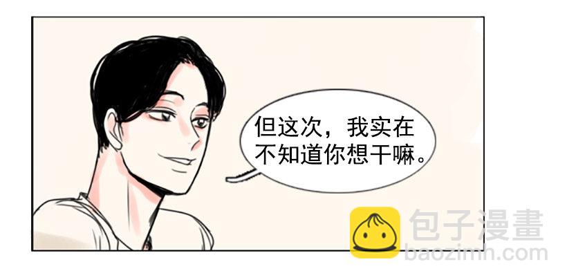 《怦然心情》吃饭 第47页