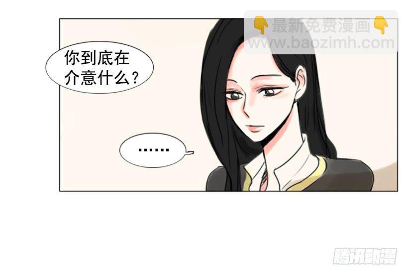 《怦然心情》吃饭 第48页