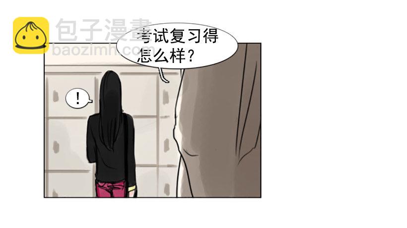 《怦然心情》吃饭 第5页