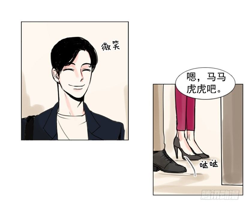 《怦然心情》吃饭 第7页