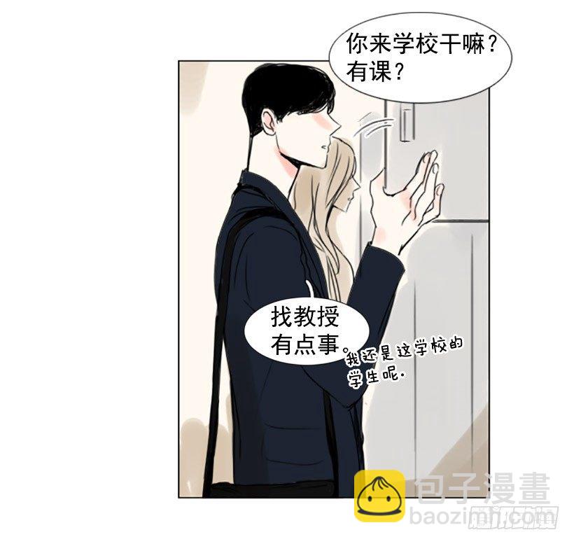 《怦然心情》吃饭 第8页