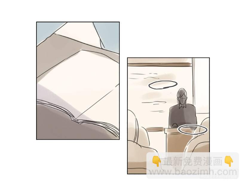 《怦然心情》失落 第10页
