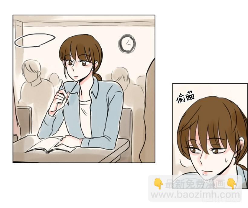 《怦然心情》失落 第11页