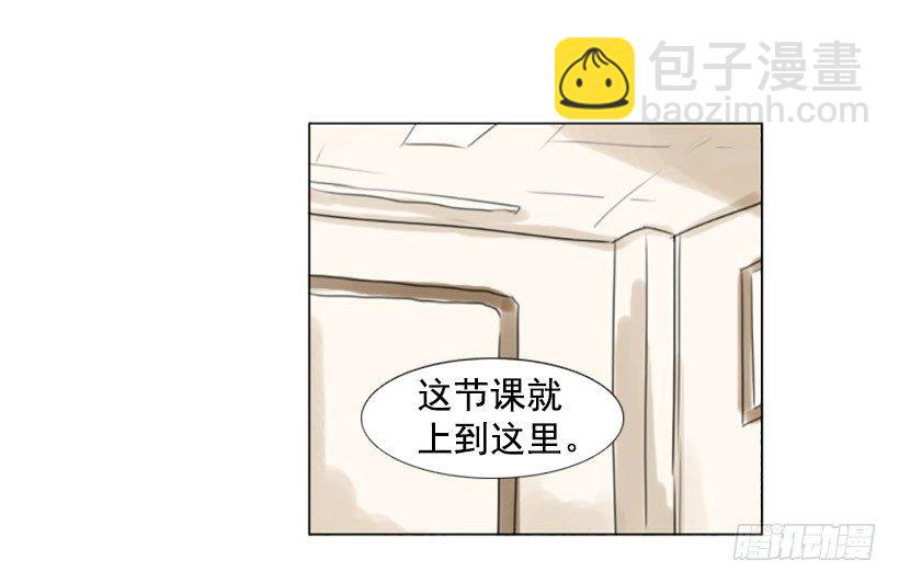 《怦然心情》失落 第13页