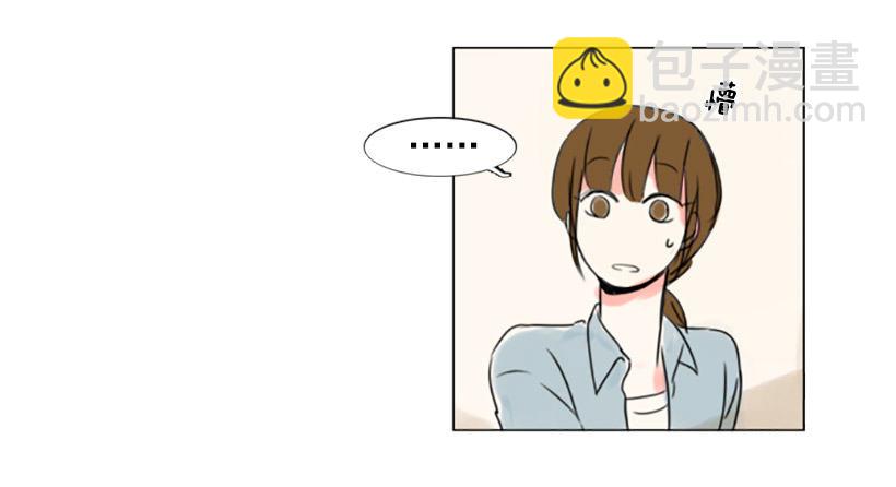 《怦然心情》失落 第15页