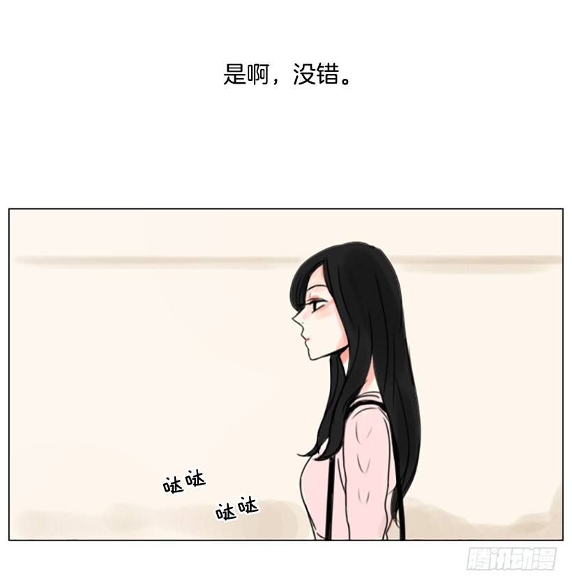 《怦然心情》失落 第21页