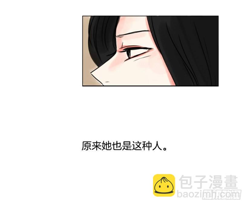 《怦然心情》失落 第22页