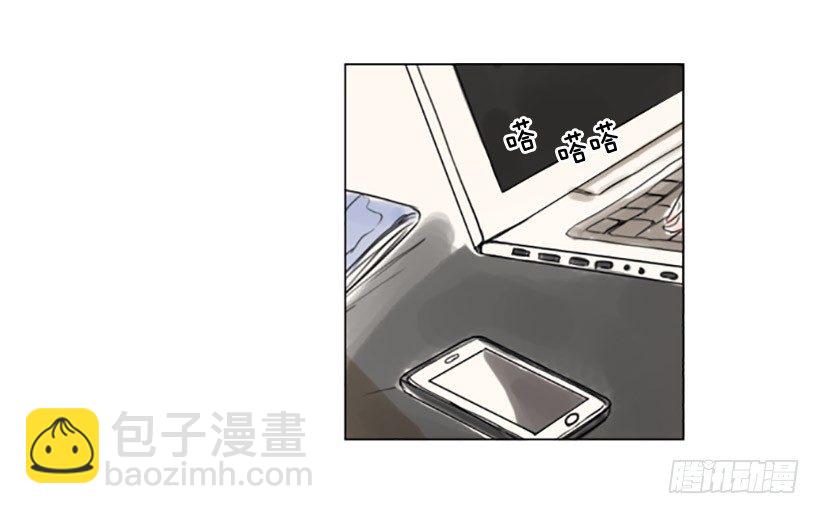 《怦然心情》失落 第24页