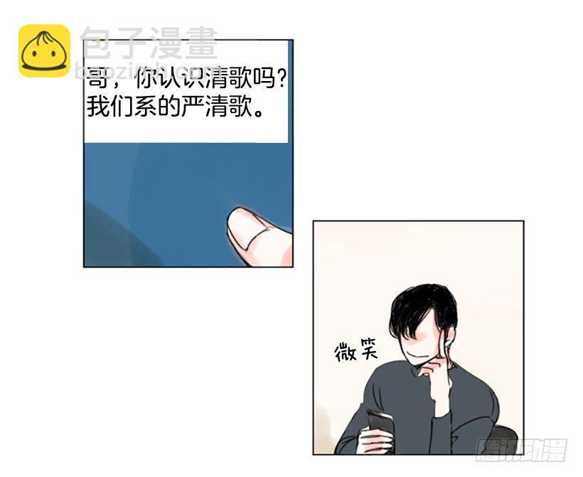 《怦然心情》失落 第26页