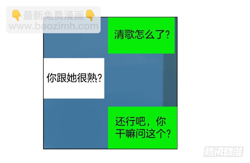 《怦然心情》失落 第27页