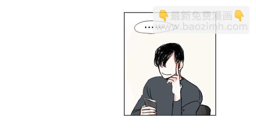 《怦然心情》失落 第28页