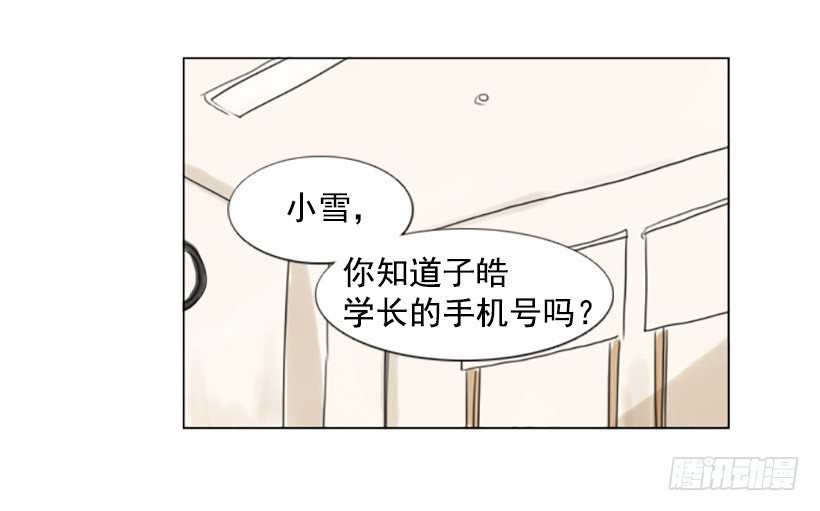 《怦然心情》失落 第2页