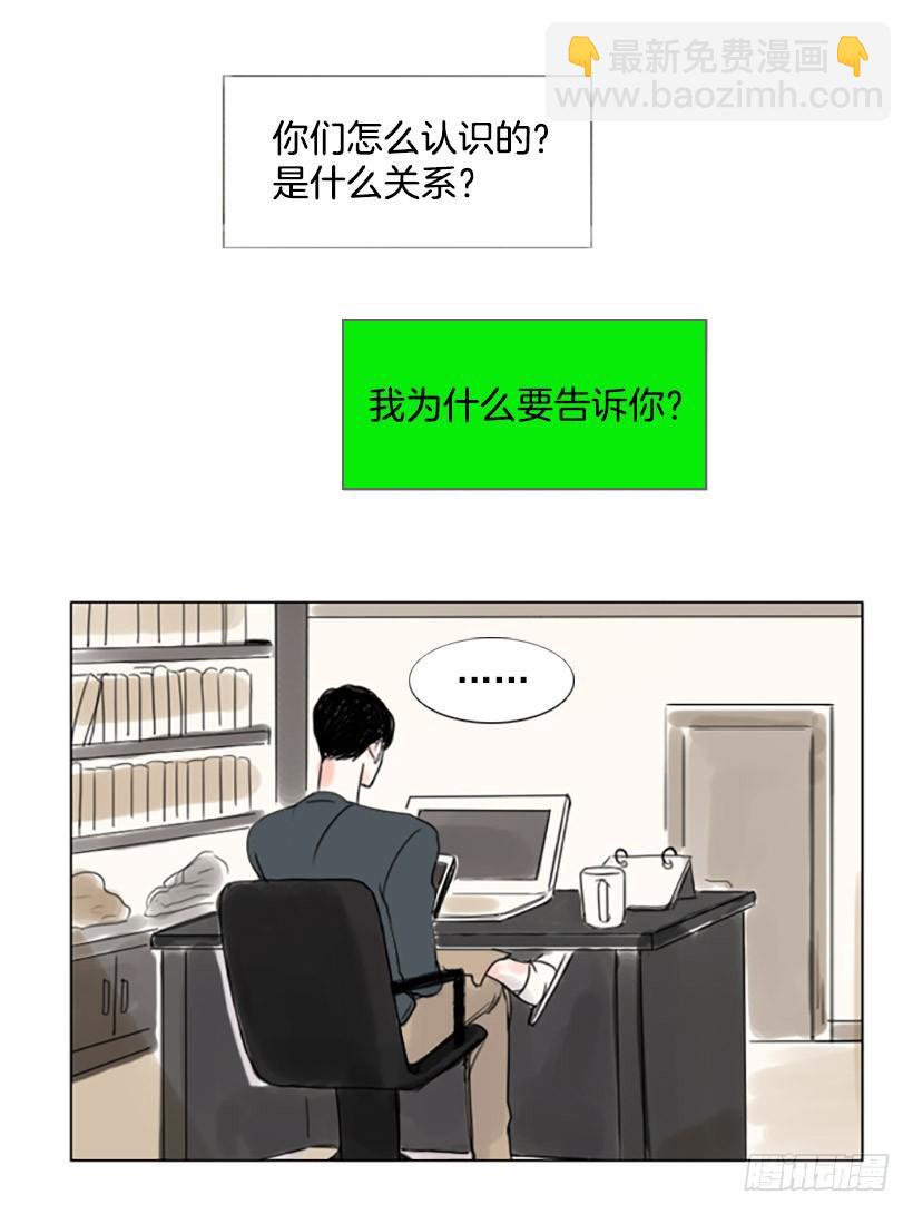 《怦然心情》失落 第30页