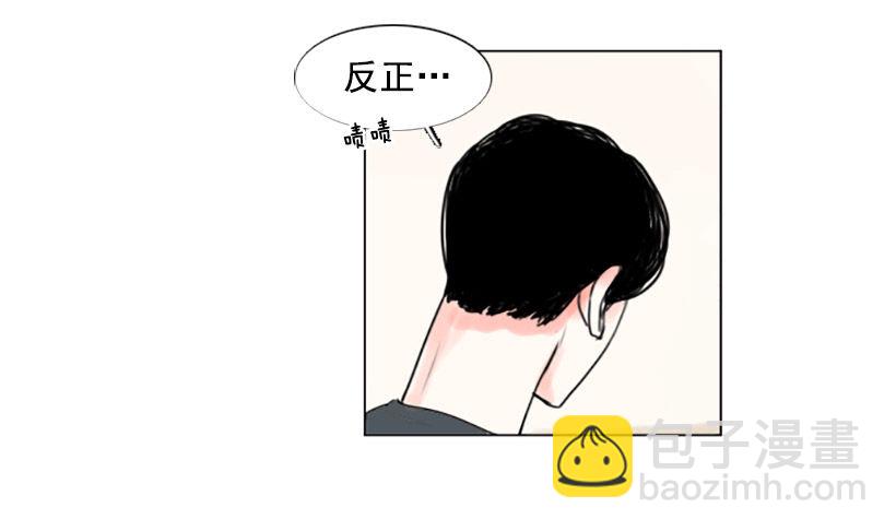 《怦然心情》失落 第31页