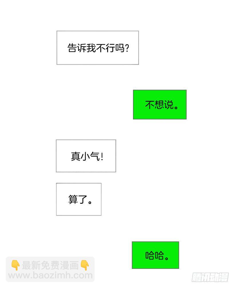 《怦然心情》失落 第34页