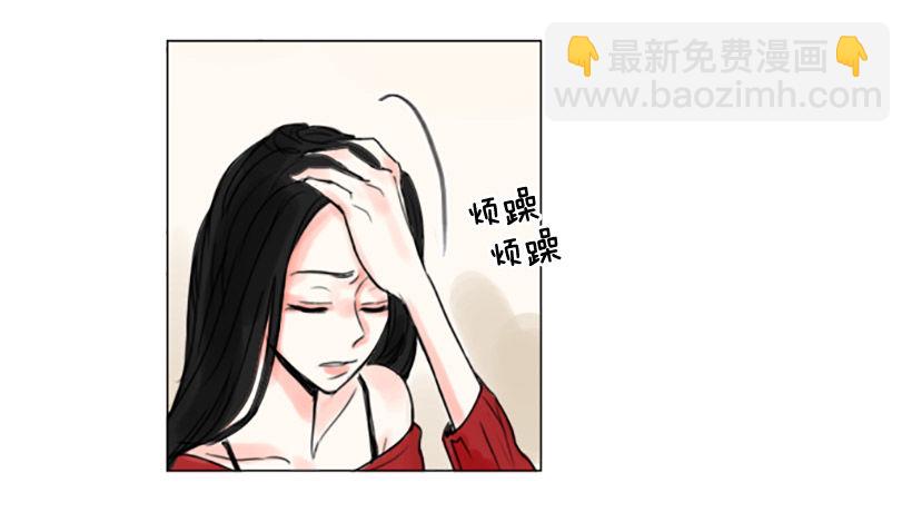 《怦然心情》失落 第43页