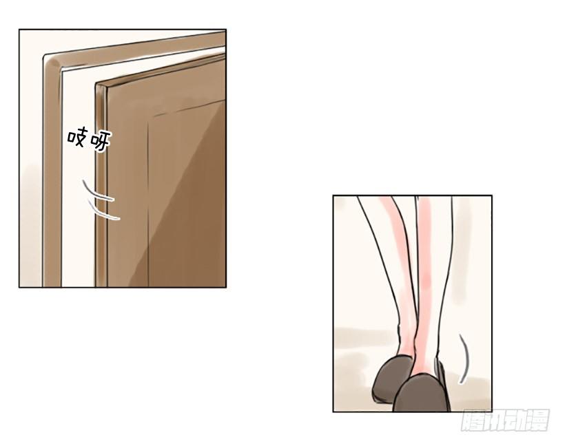 《怦然心情》失落 第45页