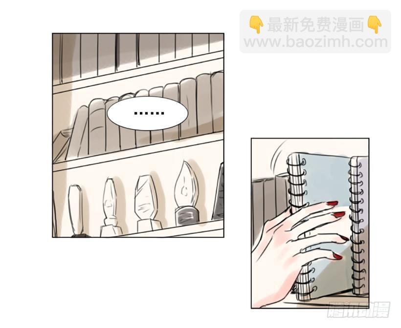 《怦然心情》失落 第46页