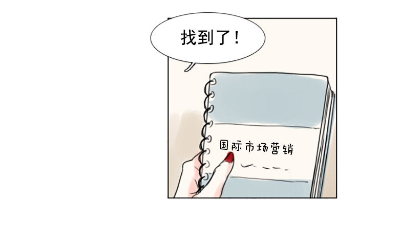 《怦然心情》失落 第47页