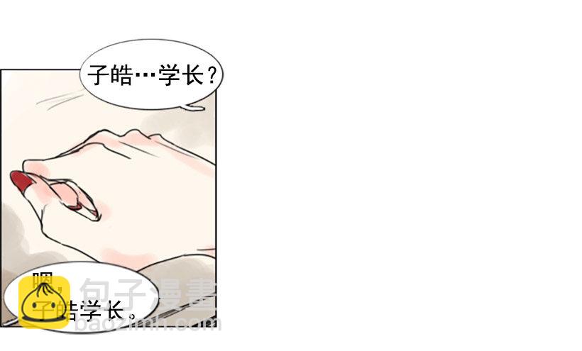 《怦然心情》失落 第4页