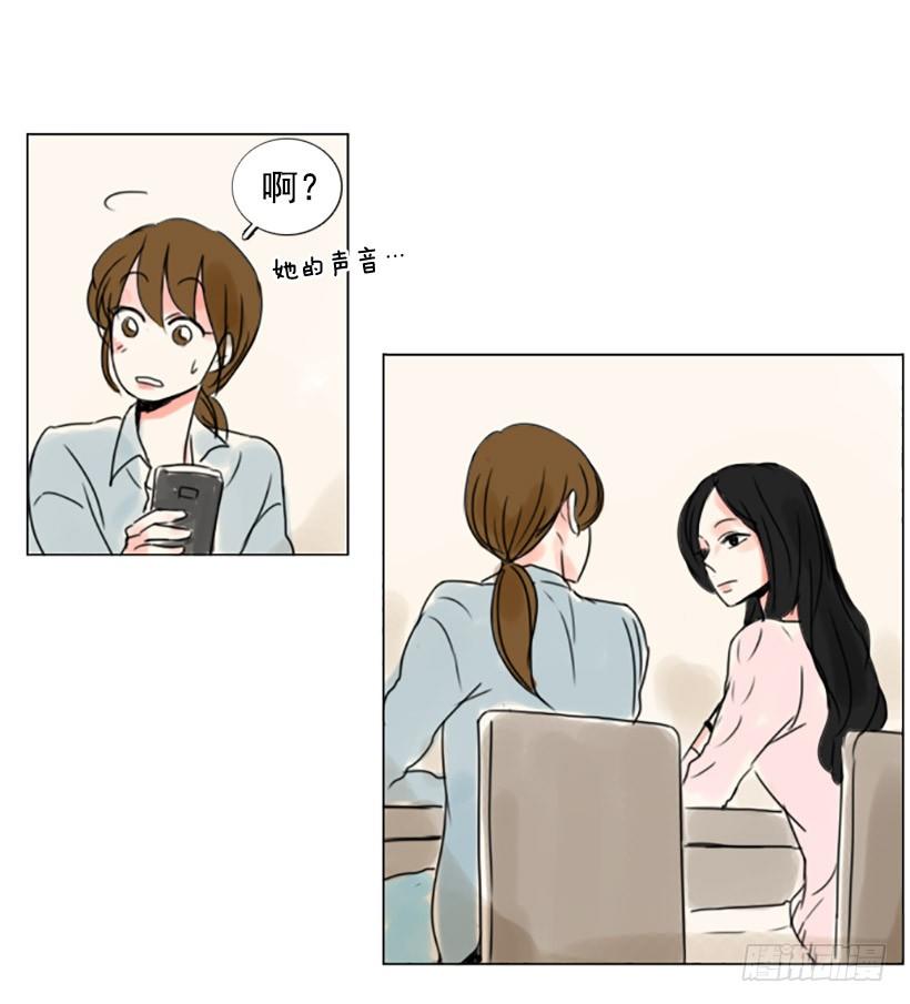 《怦然心情》失落 第6页