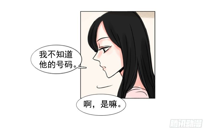 《怦然心情》失落 第7页