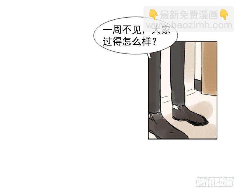 《怦然心情》失落 第8页