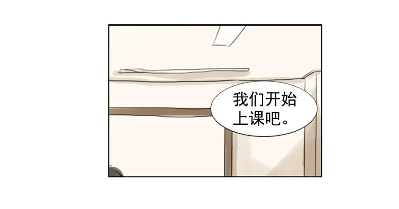 《怦然心情》失落 第9页