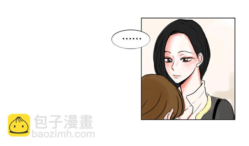 《怦然心情》考试过后 第10页