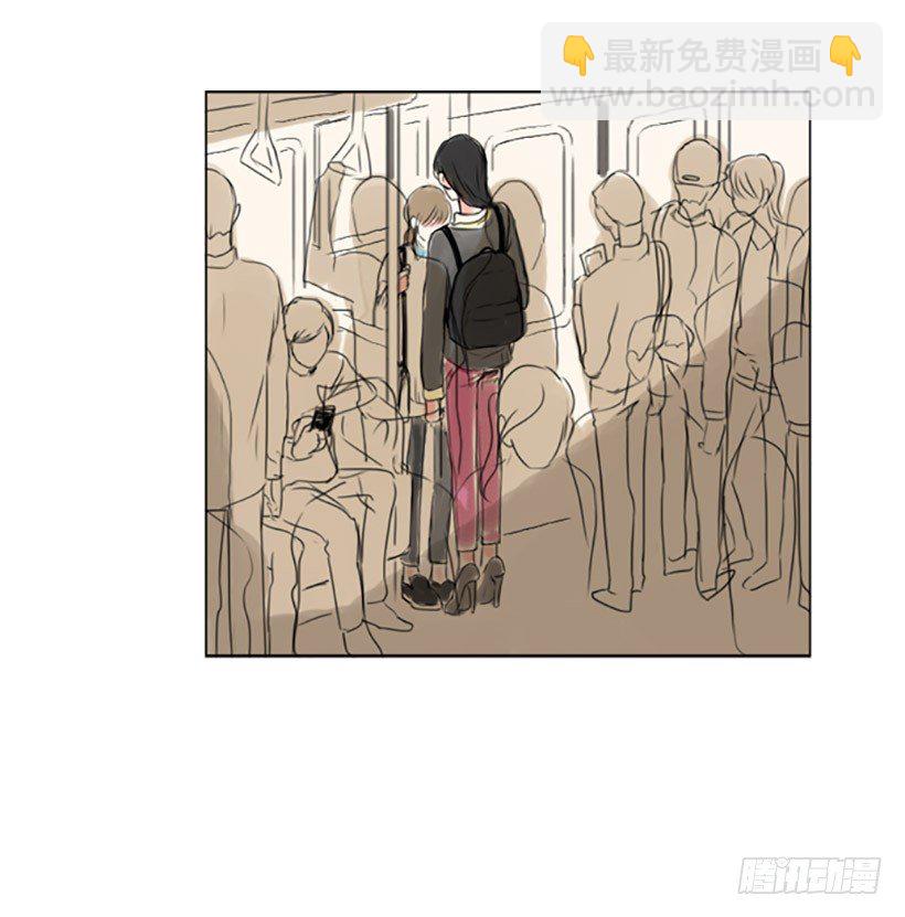 《怦然心情》考试过后 第11页