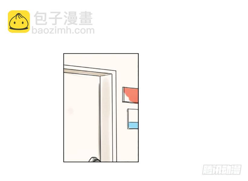 《怦然心情》考试过后 第12页