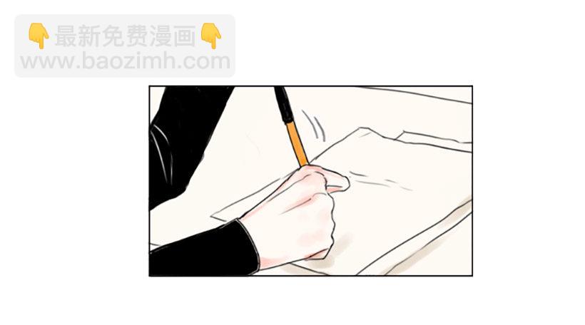 《怦然心情》考试过后 第14页