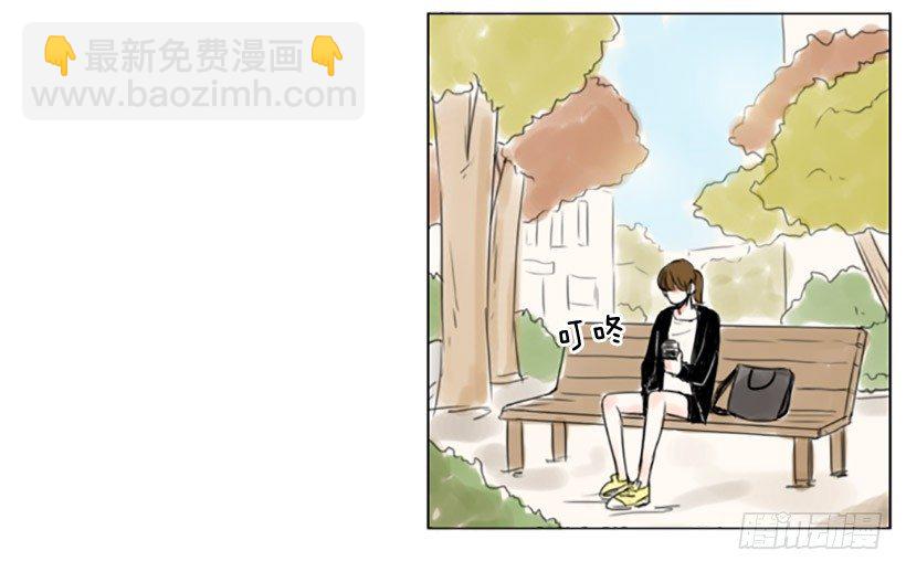 《怦然心情》考试过后 第18页