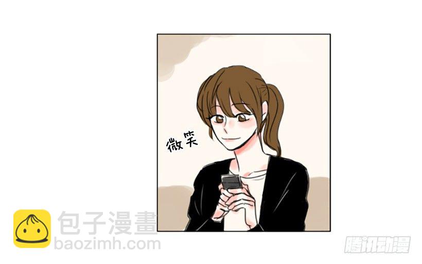 《怦然心情》考试过后 第21页