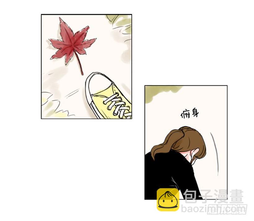 《怦然心情》考试过后 第24页