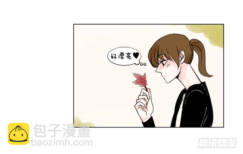 《怦然心情》考试过后 第26页