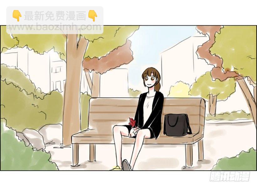 《怦然心情》考试过后 第27页