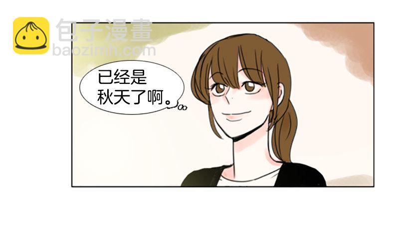 《怦然心情》考试过后 第30页