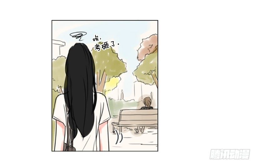 《怦然心情》考试过后 第32页
