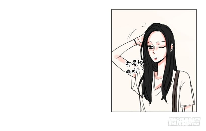 《怦然心情》考试过后 第33页