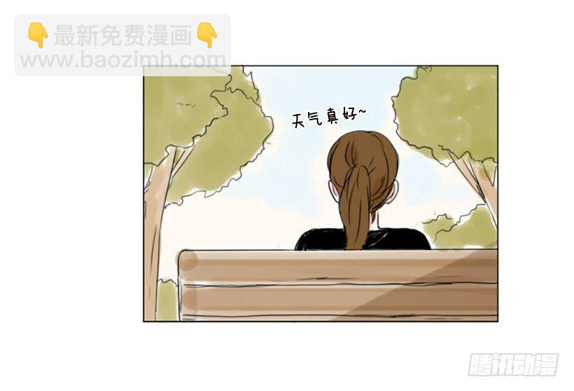 《怦然心情》考试过后 第34页