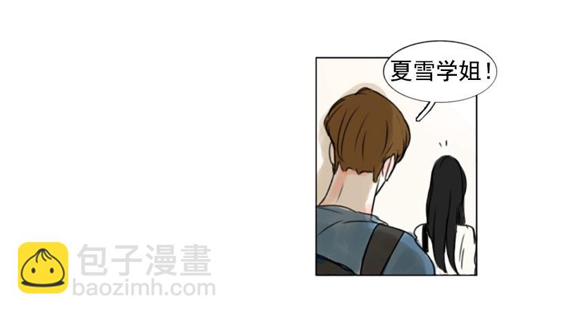 《怦然心情》考试过后 第37页