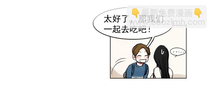 《怦然心情》考试过后 第40页