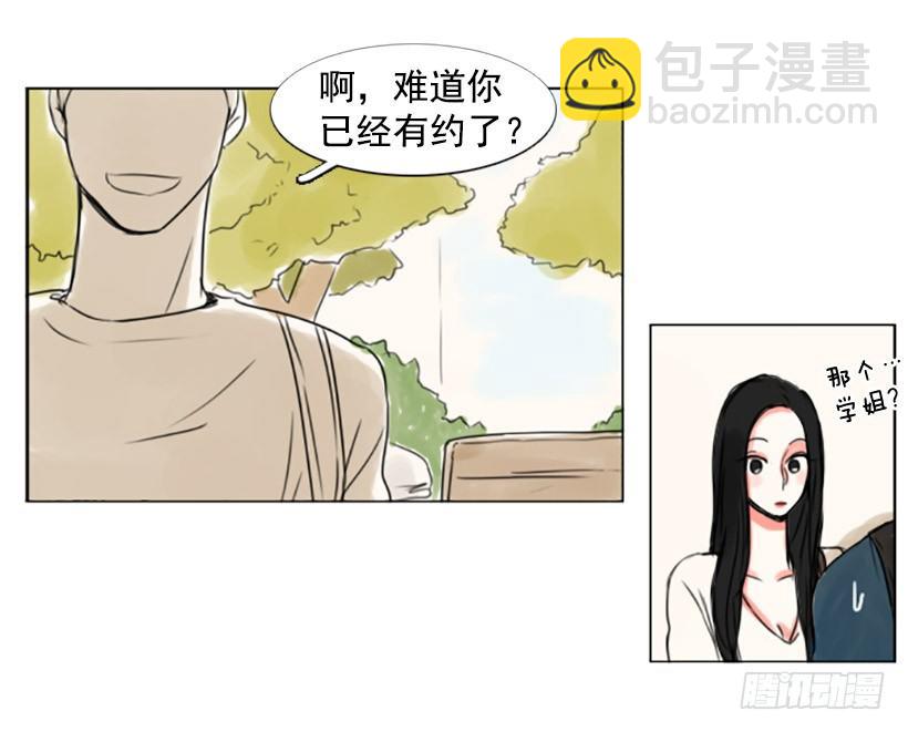 《怦然心情》考试过后 第41页