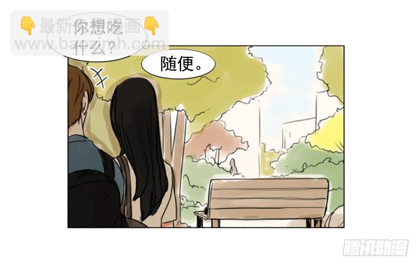 《怦然心情》考试过后 第44页