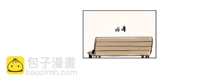《怦然心情》考试过后 第46页