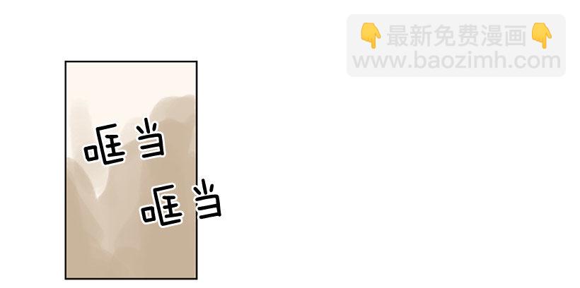 《怦然心情》考试过后 第5页